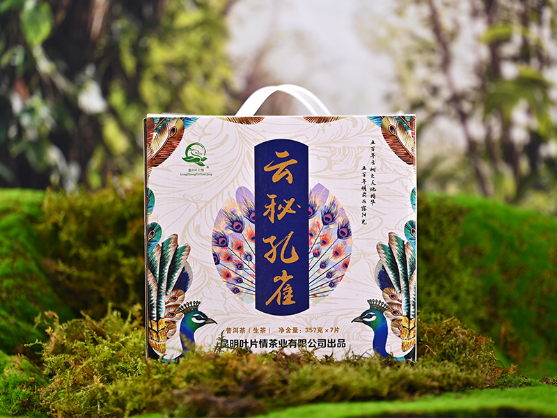 普洱生茶357g云秘孔雀 把子茶